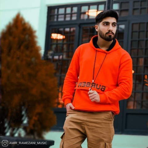 امیر رمضانی رنگ چاود رنگ دریاس یه تماشا